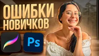 Как перейти с бумаги в цифру: ГЛАВНЫЕ ОШИБКИ