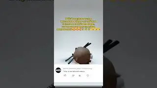 не пов, а рил😰