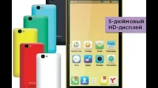 Смартфон_explay_vega. Explay_vega_blue