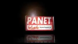 PANET                                 ,                       ,                            ,