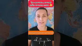 Сонная муха 