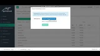 Как перенести сайт с одного домена на другой