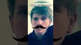 ЮТУБЕРЫ В ДЕТСТВЕ И СЕЙЧАС 😎 