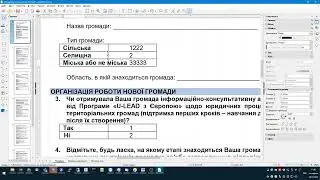 Редагування PDF файлів за допомогою LibreOffice