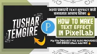 ⚡How To Make Trending Text Effect In PixelLab | With Plp File Silver Glossy Text 