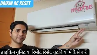 Daikin Ac Reset | Daikin Ac Remote Reset | Ac Remote Control Reset | How To Reset Ac Remote
