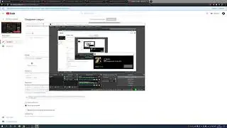 Прямая трансляция пользователя DEONS
