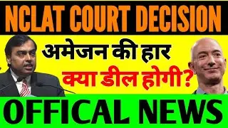 Future group latest Updates l future retail Latest news l future retail NCLT #Future_Retail