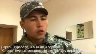 Келісімшарт негізіндегі әскери қызметкер