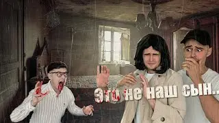 Ребенок-монстр против своих родителей! (жуткая история)