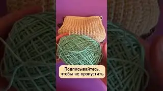 Готовлю новый МК. Кросс-боди Марта в мятном цвете 