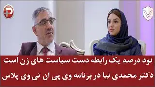 هشدار: مردها برای خانم ها نقش بازی می کنند/ عشق را گدایی نکنید/ با همین کارها شکست عشقی می خورید