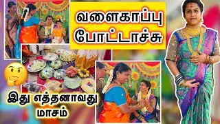 Baby Shower Function…😍😍/வளைகாப்பு போட்டாச்சு…/jasvika media