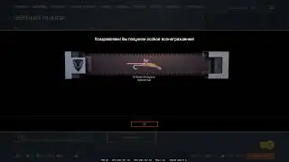 68 Серега 68  открываем коробочки зимнего марафона