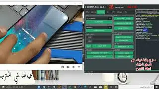 جميع خصائص خانة سامسونج | QCDMA-Tool All SAMSUNG FRP CSC
