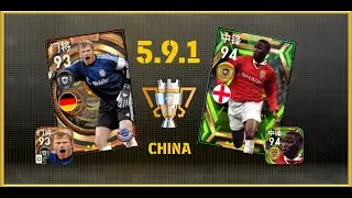 PATCH PES CHINA 5.9.1 BLACK ABDULA Clean patch