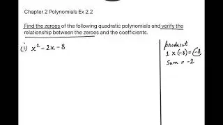 CLASS 10 | CHAPTER 2 EX 2.2 | POLYNOMIALS | ZEROES | NCERT | MATHS