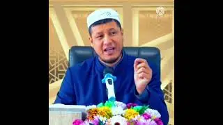 Ёмон Қўшни ! | Абдулазиз Домла | Yomon Qo’shni ! | Abdulaziz Domla |