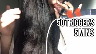 오분동안 50트리거 ASMR [ 50 TRIGGERS IN 5 MINS ]