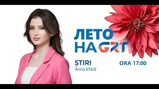 Ştiri | 26 08 24