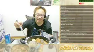 クボタ鍋Room：本日はおでんです