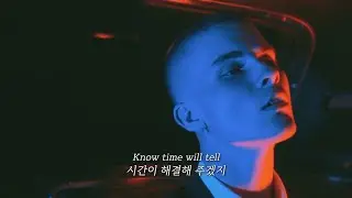 목소리랑 도입부 부터 찢는 노래🔥 ASTN - Gradually [가사/자막/해석]