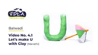 Balwadi - Video No. 4.1 - Activity - Let's make U with Clay (Marathi)