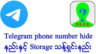 Telegram hide the phone number