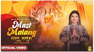 MAST MALANG || मस्त मलंग || Official Video || Nidhi Sahil ||