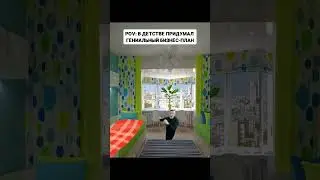 #glavstroy #юмор #mellstroy #мем #прикол #жиза #смех