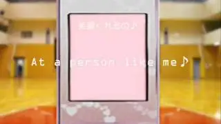 Watashinokoko - Are You Embarrassed When You Walk With Me?