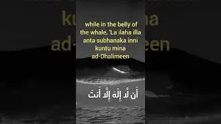 No One Makes This Du'a Except That Allah Responds.