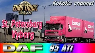 ETS 2 - St Petersburg - Viborg, DAF 95 ▷ Ko_057