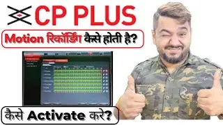 How To Enable Motion Detection Setting in DVR - CP Plus | CP Plus Motion Recording Setting |