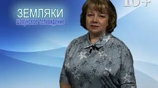 Передача  от 17 мая 2020 года