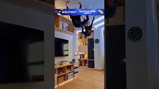 Этот удивительный дом поразил всех! 🥹❤️ 