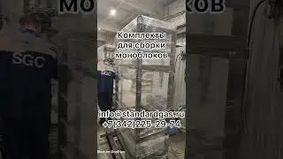 Комплекты для сборки моноблоков от производителя.