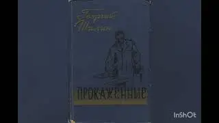 " Любовь к жизни в произведения Г.И. Шилина