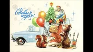 С НОВЫМ ГОДОМ!!!