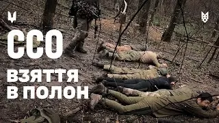 Raid behind enemy lines: SSO captured a group of Russians | ENG SUBS