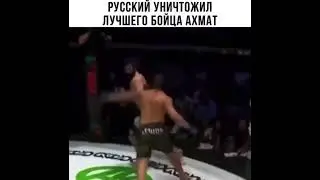 лучший бой и нокаут
