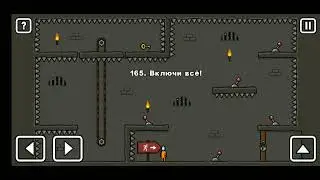 Как пройти уровень 165 One level 3. Stickman 3. 