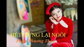 HẾT ĐỨNG LẠI NGỒI ( #HDLN) | PHẠM PHƯƠNG THẢO | AUDIO