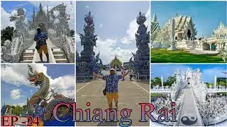 চেইংরাই তে বাংলাদেশ থেকে | INCREDIBLE Things To Do In & Around Chiang Rai Thailand || EP-24
