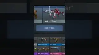 standoff2