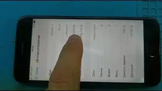Включается ли iPhone 7 без модема?