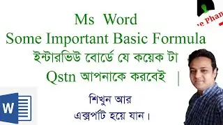 MS Word Most Important Interview Related Questions and Answer. #msword #mswordtutorial