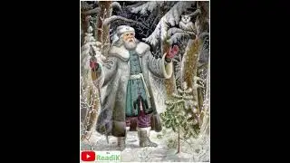 Не ветер бушует над бором/слушать/литература 5 класс/аудиокнига/видеокнига/сказка на ночь