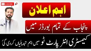 PAIRING SCHEME CHEMISTRY FSC PART- 2 (2022|)M AHMAD NAZEER
