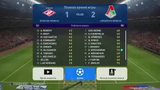 PES 2019 РПЛ Локомотив